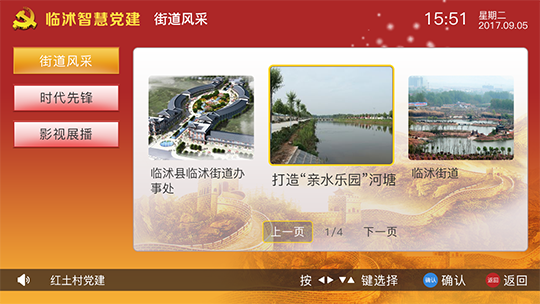 街道風(fēng)采